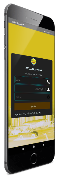 Iphone-Black
